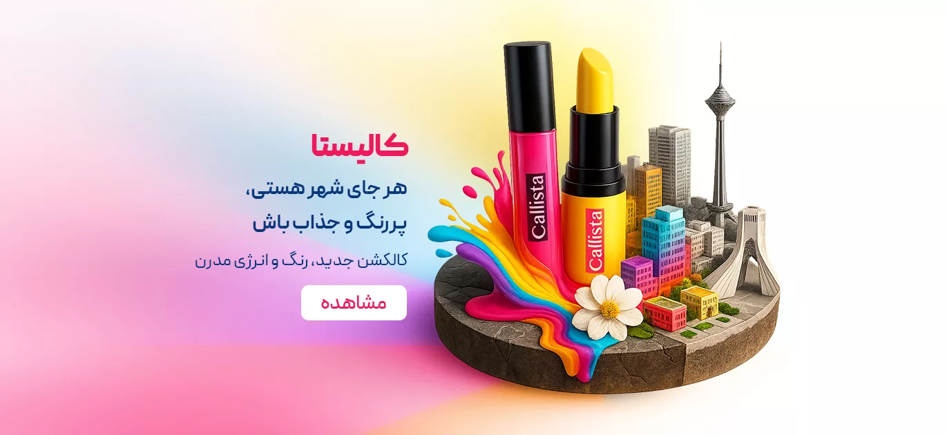 صفحه اصلی