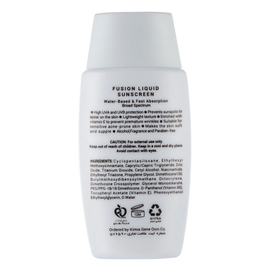 کرم ضدآفتاب ژیناژن بی رنگ پوست خشک و نرمال SPF50