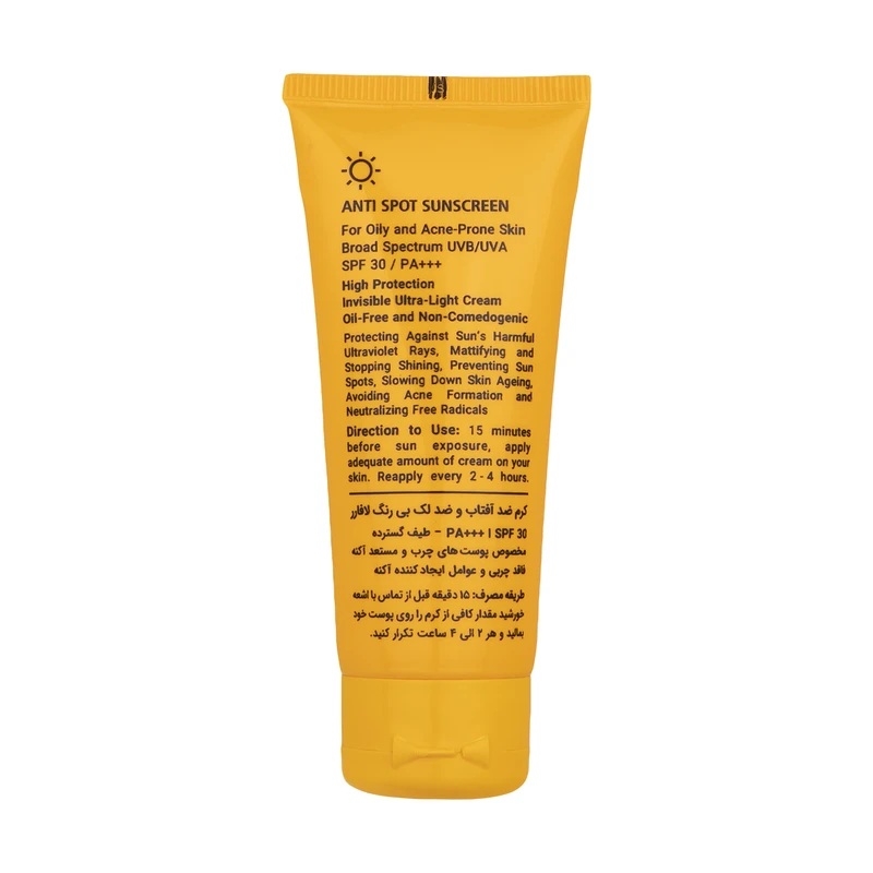 ضد آفتاب بی رنگ لافارر مدل SPF30 مناسب پوست چرب  و آکنه دار کپی