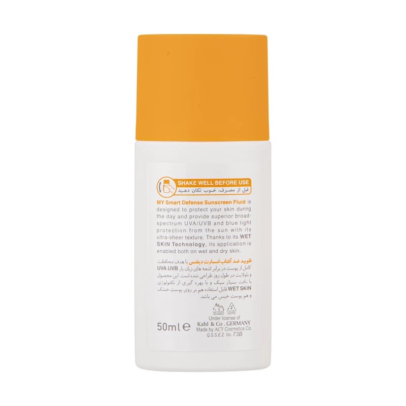 ضد آفتاب فلوئید مای مدل هیالورونیک اسید SPF50