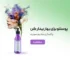 مقاله 3